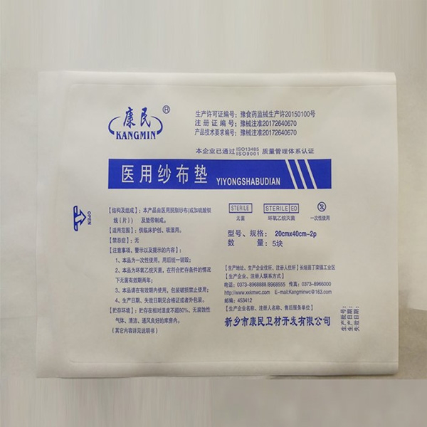 滅菌包裝袋廠(chǎng)家