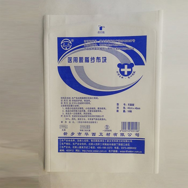醫用包裝袋廠(chǎng)家
