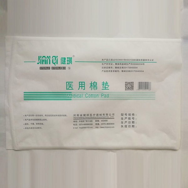 醫用滅菌包裝袋