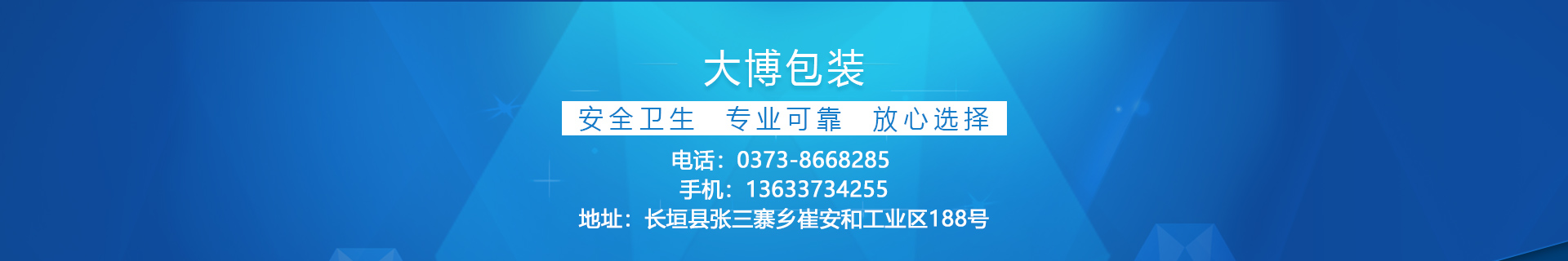 醫用包裝袋廠(chǎng)家