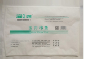 醫用包裝袋