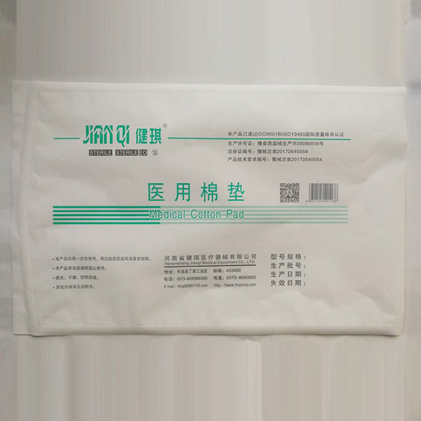 醫療器械包裝袋