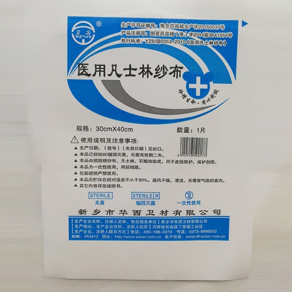 醫用包裝袋